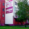 За покупками и советами в «Новый дом плюс» За покупками и советами в «Новый дом плюс»