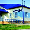 Нам дарована уникальная природа. Задача — сохранить ее Нам дарована уникальная природа. Задача — сохранить ее