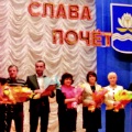 Чествовали достойных Чествовали достойных