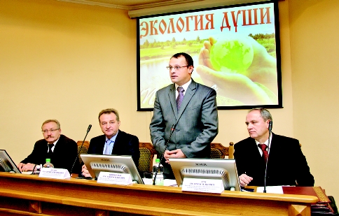 Чем озабочены экологи