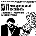Под сводами Софийского собора в Полоцке Под сводами Софийского собора в Полоцке