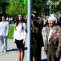 День главных символов